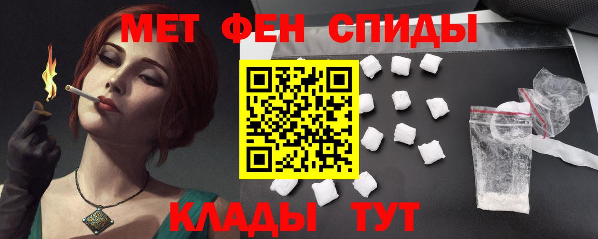 Амфетамин  Amphetamine 98%  Вход с VPN  АМФ  Крымск 