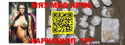ПСИЛОЦИБИНОВЫЕ ГРИБЫ Будённовск