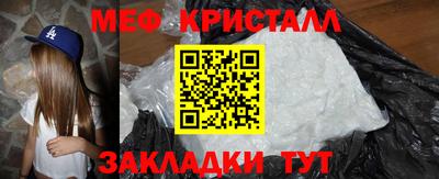 первитин Бузулук