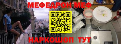 ПСИЛОЦИБИНОВЫЕ ГРИБЫ Будённовск