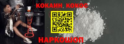 ПСИЛОЦИБИНОВЫЕ ГРИБЫ Будённовск