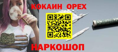 гидропоника Бугуруслан