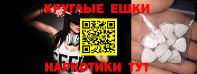 ПСИЛОЦИБИНОВЫЕ ГРИБЫ Будённовск