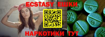 гидропоника Бугуруслан