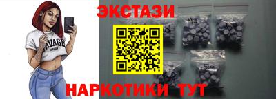 ПСИЛОЦИБИНОВЫЕ ГРИБЫ Будённовск