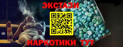 гидропоника Бугуруслан
