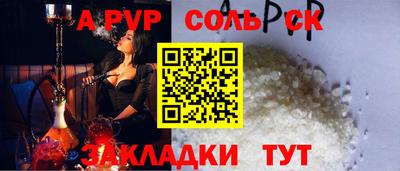 первитин Бузулук