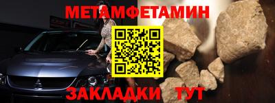 бутират Гулькевичи