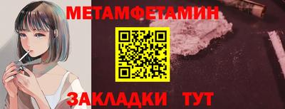 гидропоника Бугуруслан