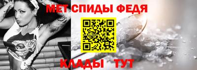 первитин Бузулук