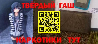 гидропоника Бугуруслан