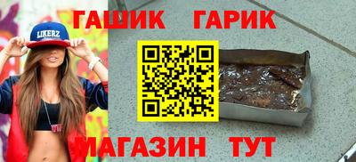 гидропоника Бугуруслан