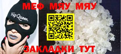 первитин Бузулук