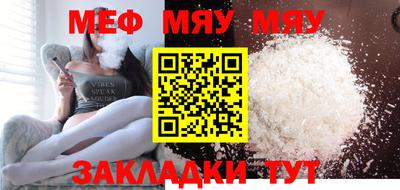 первитин Бузулук