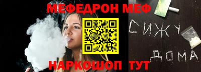 а пвп мука Гуково