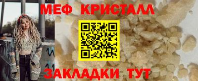 первитин Бузулук