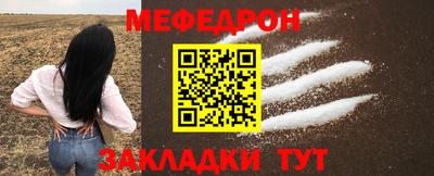 первитин Бузулук