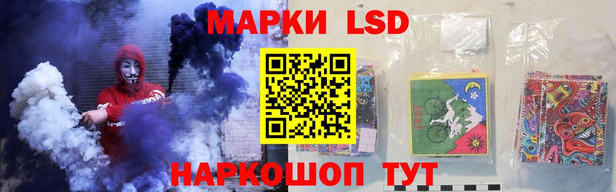 ЛСД экстази ecstasy Крымск