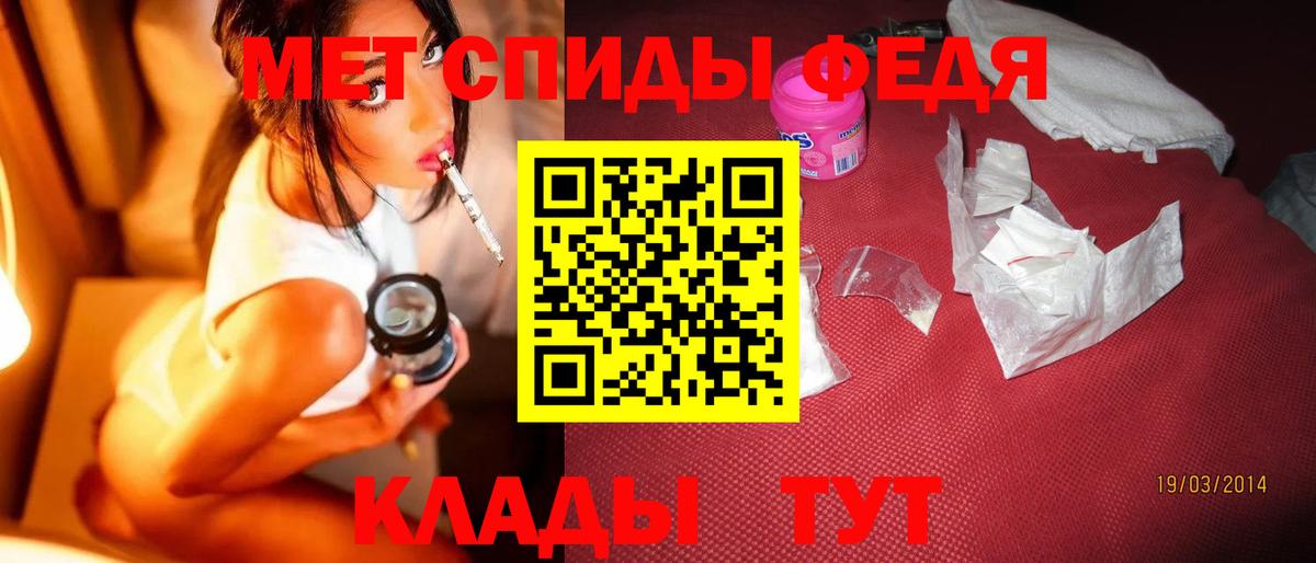 Первитин кристалл  Вход с VPN  Первитин кристалл  Крымск 