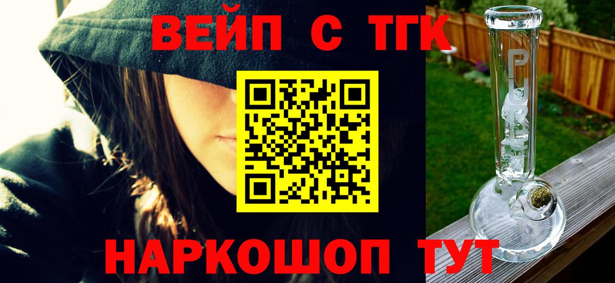 Крымск  Амфетамин   Вход с VPN  МЕФ кристаллы  ГАШИШ  Конопля 