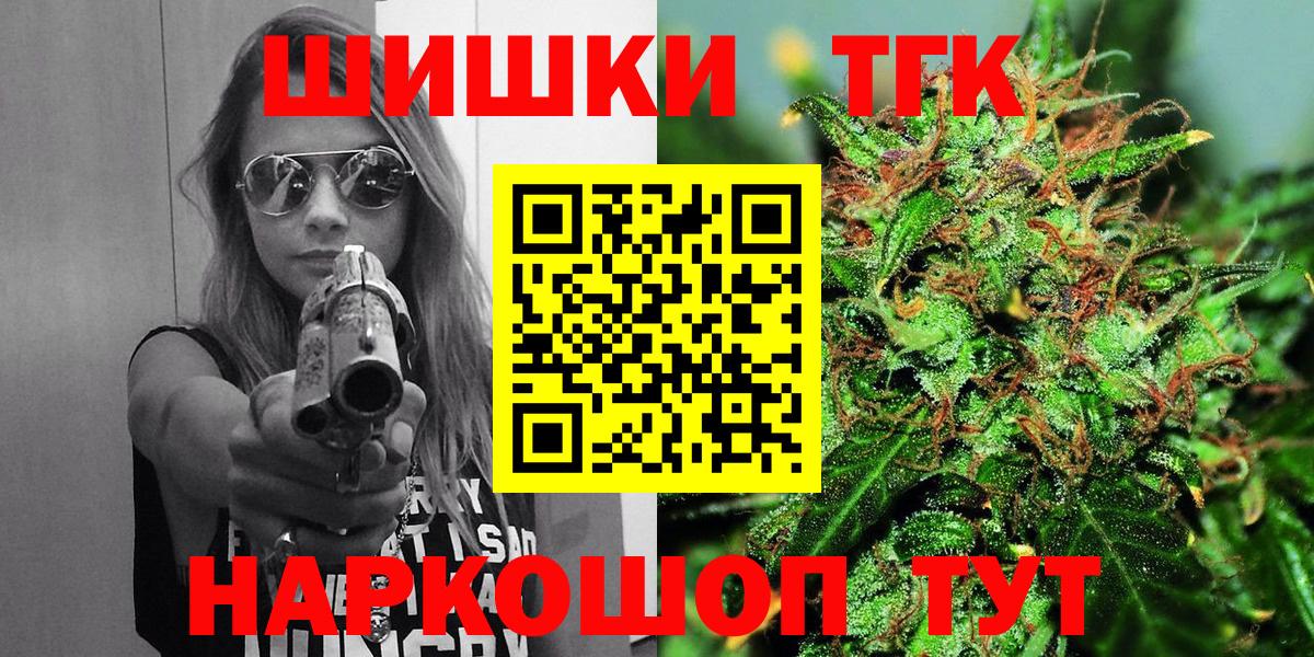 Крымск  Шишки марихуана семена  Вход с VPN  Шишки марихуана THC 21%  МАРИХУАНА конопля  Марихуана Bruce Banner 