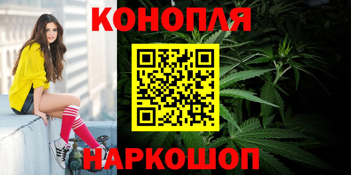 МАРИХУАНА Ganja Крымск